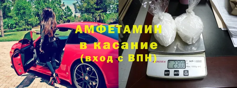 хочу наркоту  Курск  Amphetamine VHQ 