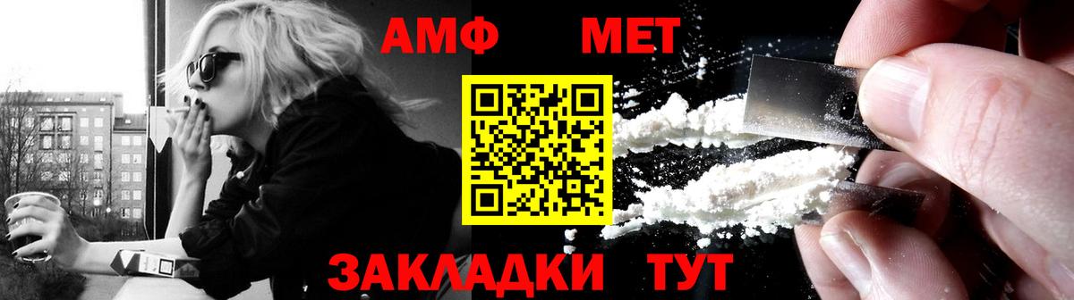 МЕТ  Гашиш  Вход с VPN  Alpha PVP СК кристаллы  Гашиш  Курск  Кокаин  Бошки Шишки  ГЕРОИН  МЕФ кристаллы 