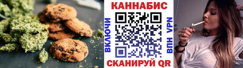 даркнет формула  omg ссылка  Курск  Canna-Cookies марихуана 