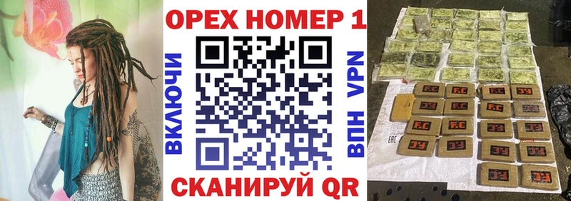 Кокаин FishScale  Курск 