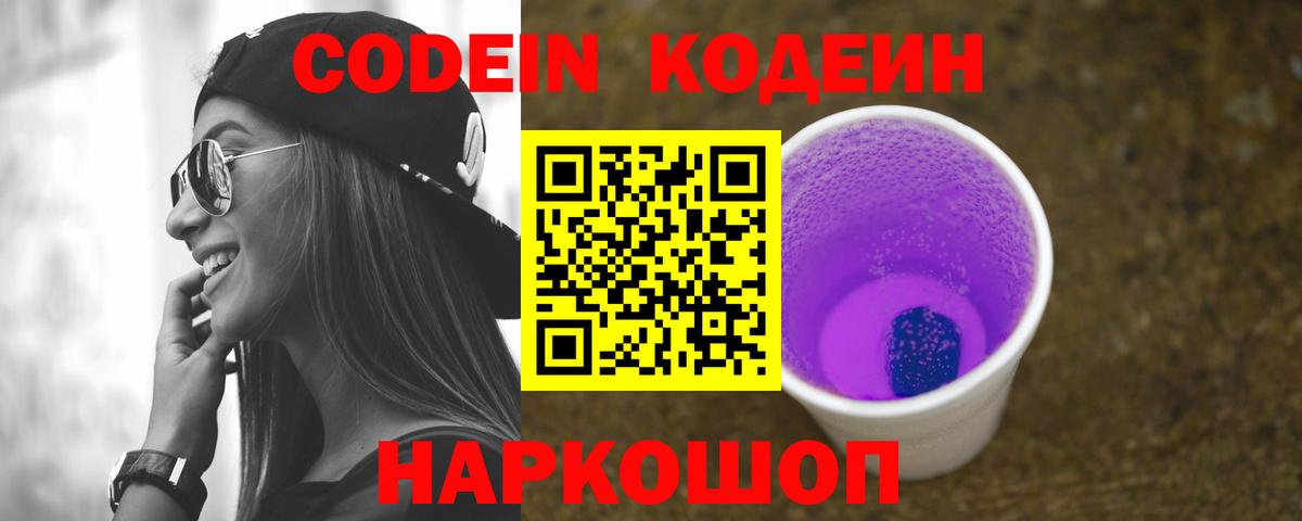 МЕФ Курск