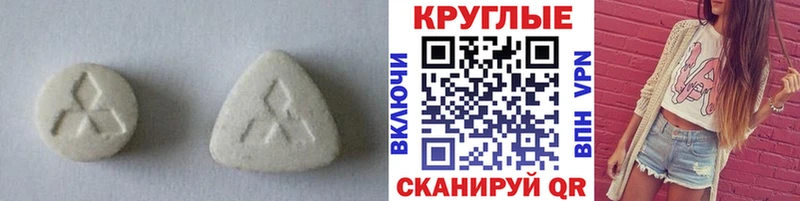 ЭКСТАЗИ louis Vuitton  цена наркотик  Курск 