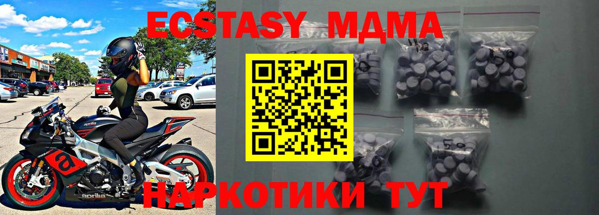 Бошки Шишки  Cocaine  Экстази  МДМА  Марки ЛСД  Вход с VPN  НБОМе  Курск  МЕФ  Гашиш  Гарик 
