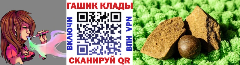 купить наркотик  Курск  Гашиш Изолятор 