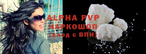 прущие крисы Михайловка