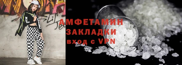соль ск Мегион