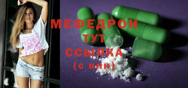 дистиллят марихуана Медногорск