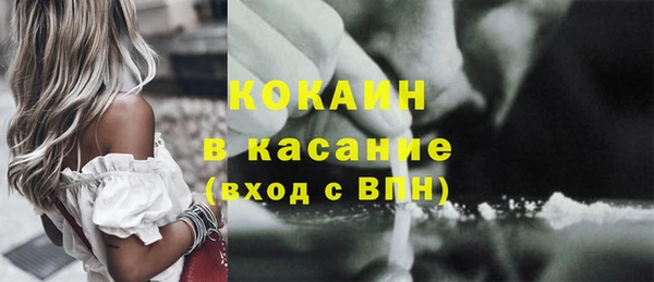 прущие крисы Михайловка