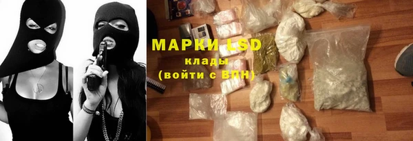 дистиллят марихуана Медногорск