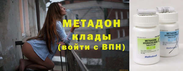 дистиллят марихуана Медногорск