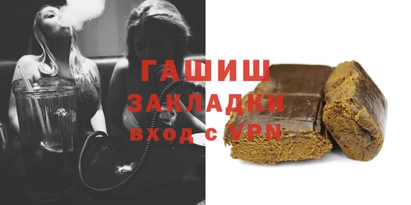 jwh Михайловск