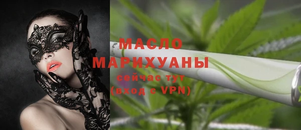 соль ск Мегион