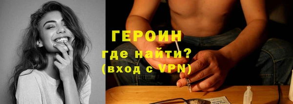 дистиллят марихуана Медногорск