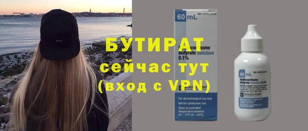 jwh Михайловск