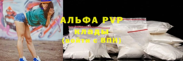 соль ск Мегион