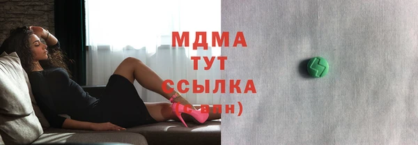 дистиллят марихуана Медногорск