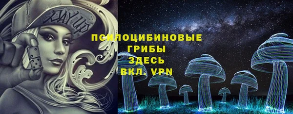 альфа пвп VHQ Уссурийск