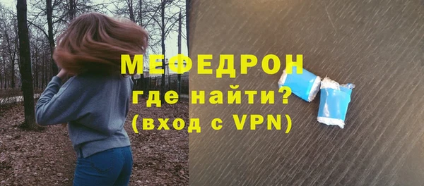 дистиллят марихуана Медногорск