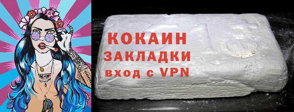 jwh Михайловск