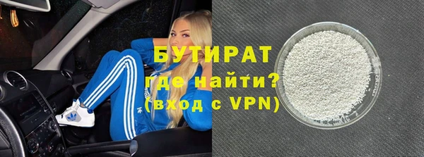 дистиллят марихуана Медногорск