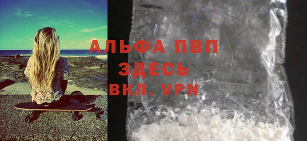 соль ск Мегион