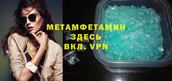 соль ск Мегион