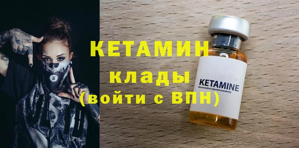 дистиллят марихуана Медногорск