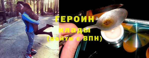 jwh Михайловск