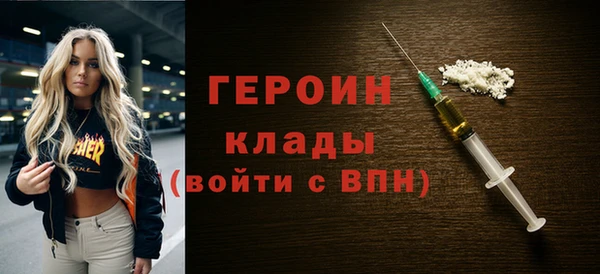 соль ск Мегион