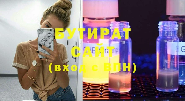 бошки Волгодонск