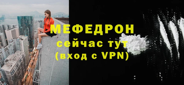 меф VHQ Новочеркасск