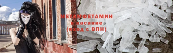 соль ск Мегион