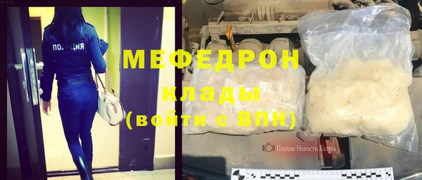 меф VHQ Новочеркасск