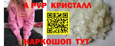меф Волгодонск