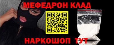 мдма Апшеронск