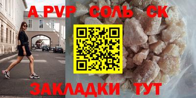 амф Волжский