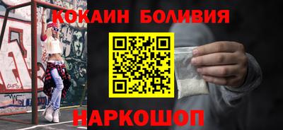 меф Волгодонск