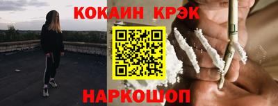 мяу мяу мука Волжск