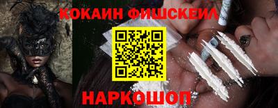 2c-b Азнакаево