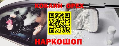 меф Волгодонск