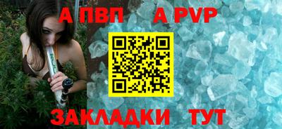меф Волгодонск