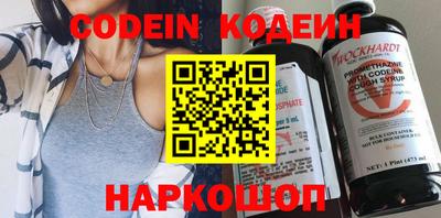 PSILOCYBIN Абакан