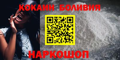 альфа пвп Аргун