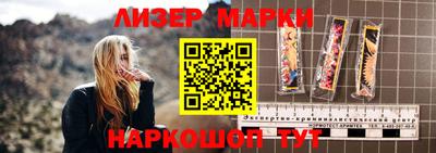 PSILOCYBIN Абакан