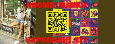 скорость Апрелевка