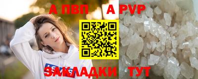 мяу мяу мука Волжск