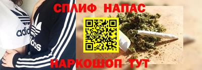 мяу мяу мука Волжск