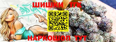 меф Волгодонск