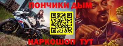 альфа пвп Аргун