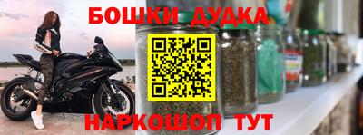 2c-b Азнакаево